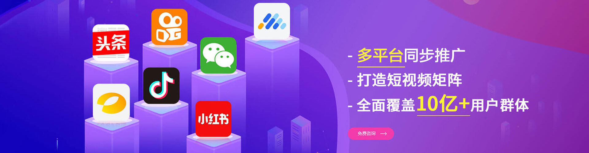 清河百度推广价格