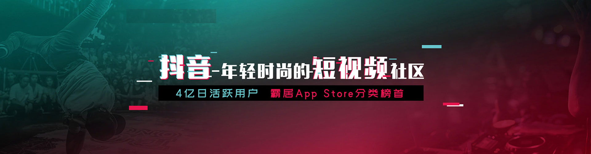 清河竞价托管