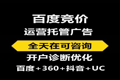 竞价开户流程：成功案例分析